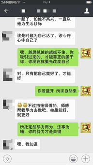 挽回前任等心情平复,挽回前任心情稳定方法