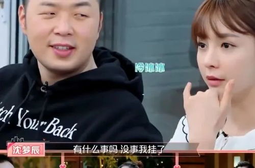 杜海涛分手挽回男友，杜海涛绝密行动：与男友冷战后有了新突破