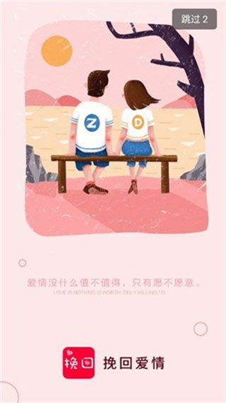 太原婚姻挽回咨询解决,如何成功挽回太原离婚破裂的婚姻？)