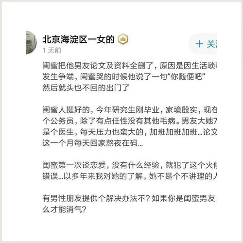 挽回情人的话教学app,教你用挽回情人的话的app，改变命运