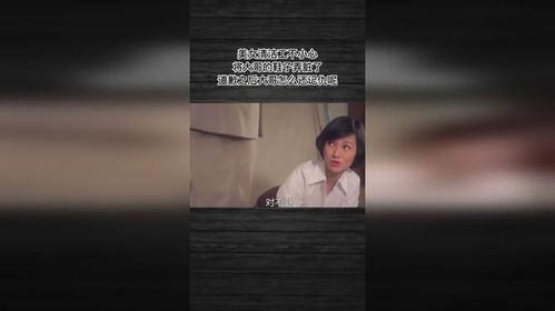 无耻之徒如何挽回,无耻之徒的自救之道