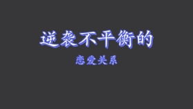前任怎么挽回天蝎,成功挽回天蝎前任