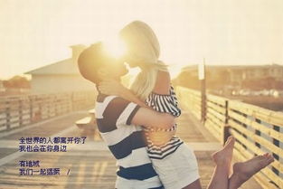 女孩撒娇挽回男朋友,撒娇成功！女孩成功挽回男友，爱情重燃！