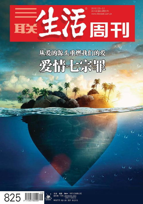 挽回爱情文案图片治愈,挽回爱情，重燃爱火