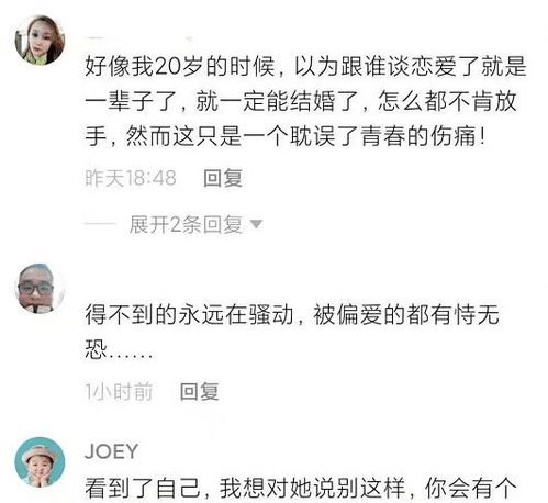 挽回男朋友的短语,如何成功挽回男友的心