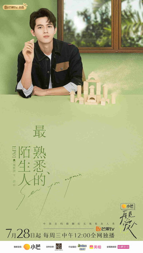 婚姻挽回备忘录,婚姻保卫战：三招挽回爱情