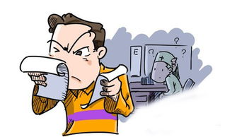 检查医院挽回基金损失,医院成功挽回基金损失