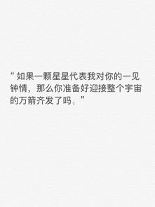 挽回前任说的情书,挽回前任的情书