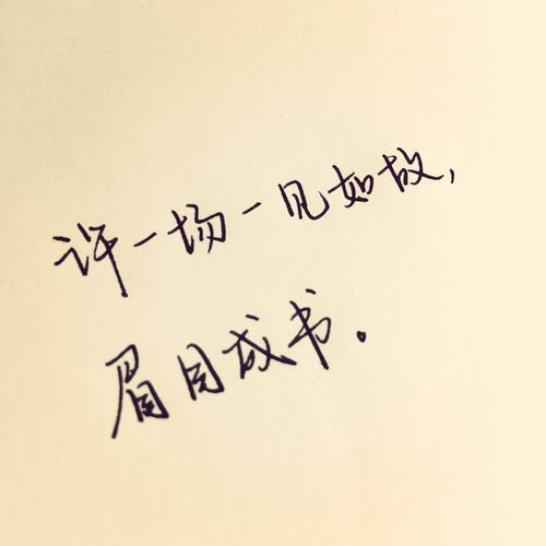 挽回情感句子短句图片,用本心重写悔过一场