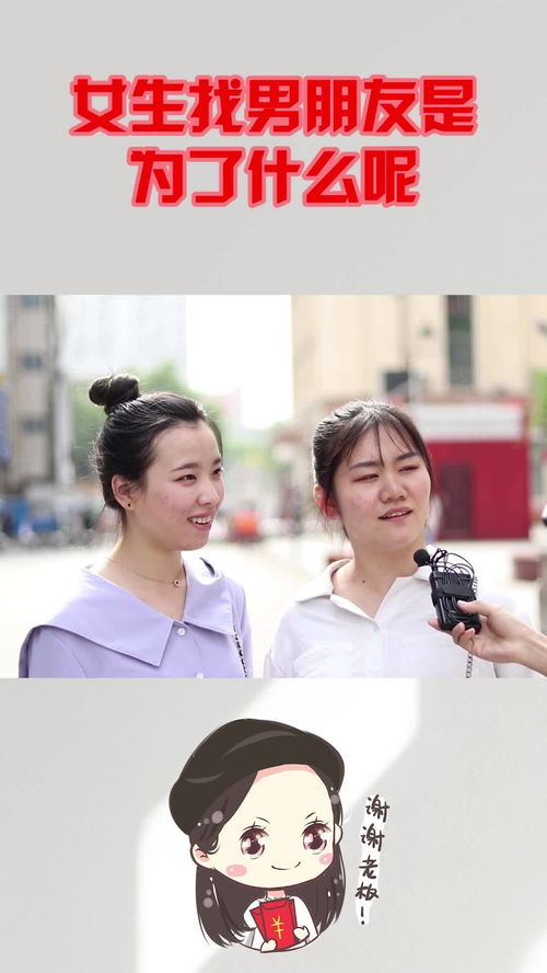 相亲节目女生挽回男生,女生用心相亲，成功挽回男生