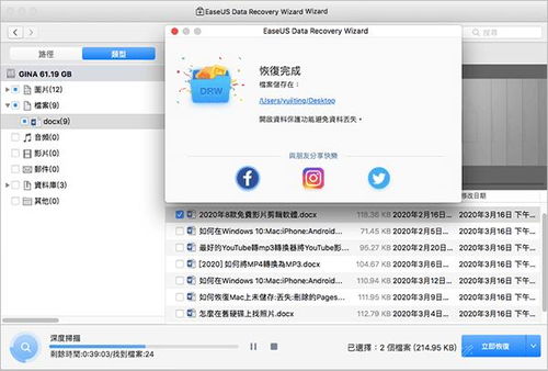 被女人删除怎么挽回,挽回被删除原标题