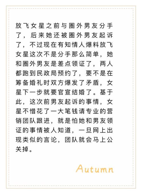 差点领证分手怎么挽回，恋爱误区：挽回比领证更难