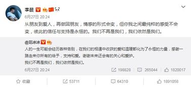 因为身高分手挽回,分手原因改变，身高已不是阻挡，挽回成功。