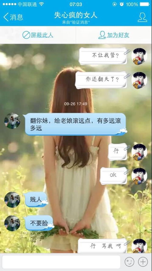 挽回男友信息文案,挽回男友的必杀技！