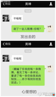 错过了表白怎么挽回,表白失败怎么再次尝试挽回？