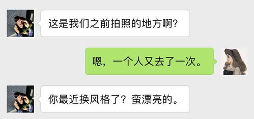 挽回已朋友形式沟通,如何在友谊基础上重建感情