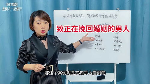 阳江婚姻挽回专家咨询,阳江的婚姻挽回专家建议