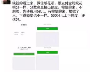 挽回刚加上微信,刚加微信就挽回，这样做不一样不超过40字