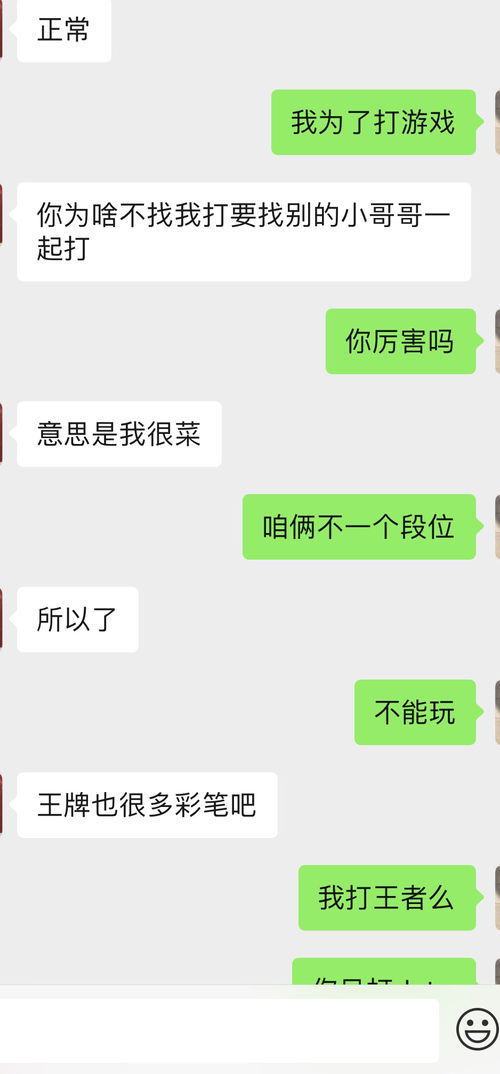 发给前任的挽回短信,重新挽回的真心话