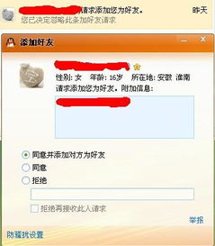 把好友删了怎么挽回,好友误解删了怎么办？快速挽回的方法！)