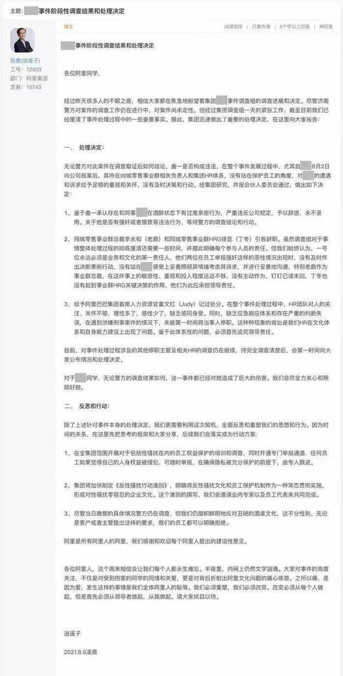 被公司辞退该不该挽回，重塑就业信心：被辞职后如何有效应对