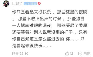前男友变有钱挽回,前任男友发了！重新追回大丰收