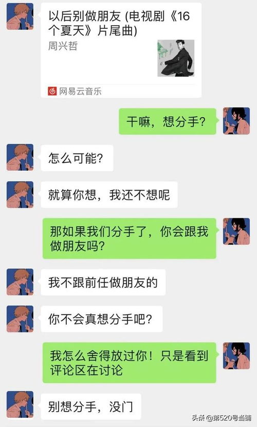 对方说分手怎样挽回,对方提出分手怎么办？挽回技巧分享