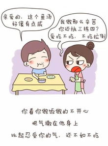 吵到互删怎么挽回，如何转移注意力让争吵不再影响情感？