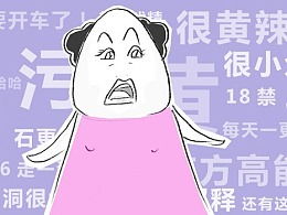 暴饮暴食怎么挽回女朋友,挽回女友的方法：改掉暴饮暴食