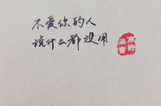 挽回爱情婚姻的诗句,重拾缘爱，执手共君心。