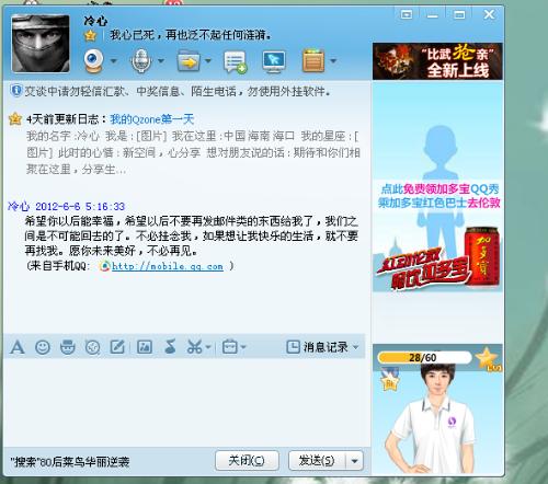 挽回机构会退钱吗,挽回机构是否可退款？