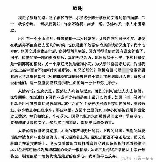 挽回男生的小作文,挽回男友的小技巧