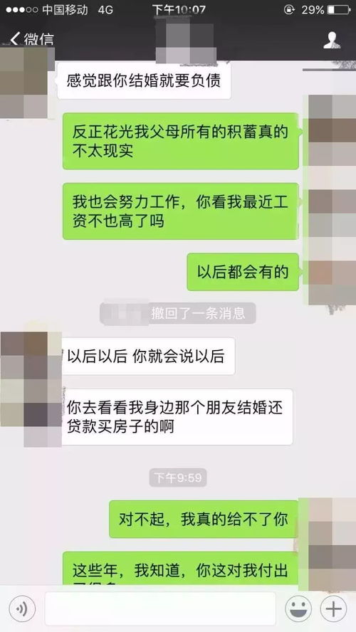 被水瓶男删除怎么挽回，重振爱情信仰的实用建议