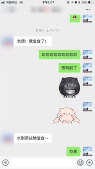 怎么才能挽回前任方法,获取前任回心转意的有效方法