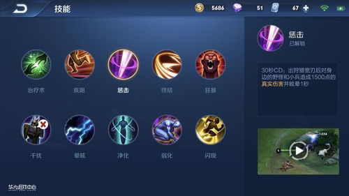 挽回王者荣耀的方法,王者荣耀升级攻略，轻松登顶