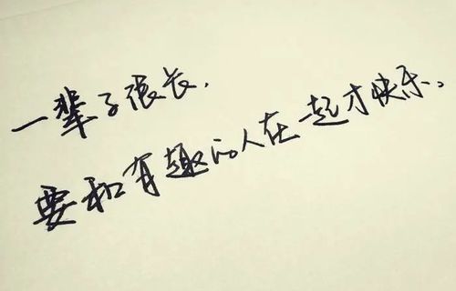 挽回他人心的句子,用真心换回TA的心