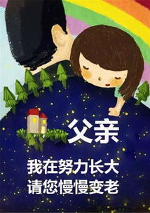 挽回的高级文案励志,重拾初心，绽放新生——挽回梦想的自我实现