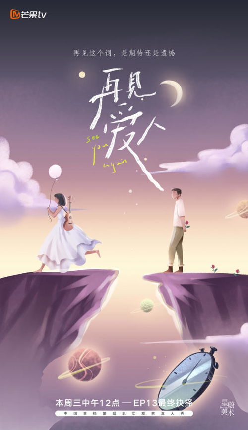 占卜可以挽回的爱情，爱情求助：你们之间还有救吗？