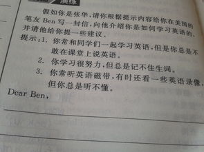 怎样挽回友情作文结尾,如何修复破裂的友谊