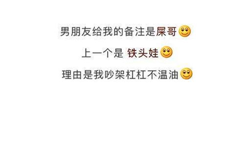 感情挽回女友备注男生,如何挽回女友的心