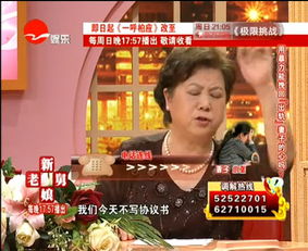 金牌调解挽回老婆心,成功挽回老婆心，金牌调解引领幸福路