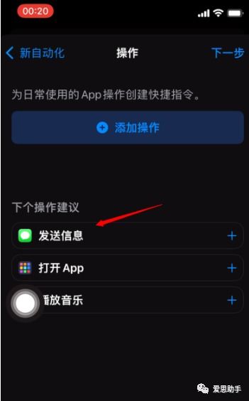 挽回的语音怎么发送,如何用语音挽回？分分钟教你！