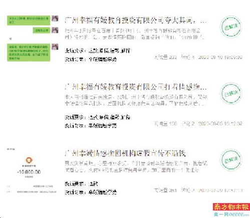 分手后男友求挽回,分手后男友追回成功