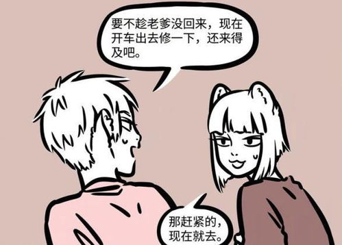 搬走了还能挽回吗，失去了爱情，是否还有救？