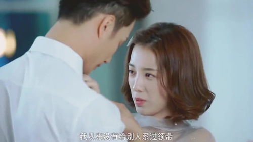 霸道男友挽回女友片段,霸道男友求爱成功