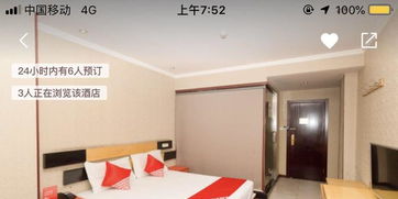 如家酒店客户挽回,如家酒店成功挽回客户