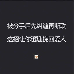 汪和平分手挽回,汪和平：离开不是终点，挽回是新起点