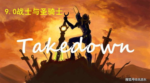 爱情挽回巫术咒语大全，恋爱救火行动：破解挽回魔法全攻略