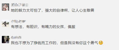 辞职了还能挽回吗,离职了还有回头路吗？