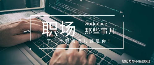 同事怎么尝试挽回关系,同事如何挽回破裂关系